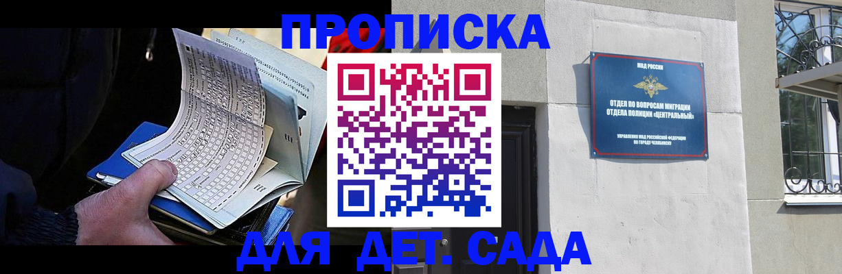 пропишу в квартире в Томске